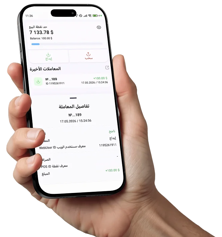 واجهة تطبيق MobCash — لوحة تحكم الوكيل والصراف